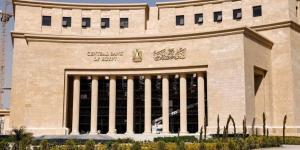 البنك المركزي: 2.46 تريليون جنيه زيادة في السيولة المحلية خلال 11 شهرا
