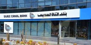 بدون مقدم.. بنك قناة السويس يتيح تقسيط الدراجات وعربات الجولف حتى 7 سنوات