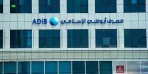 سهم مصرف أبوظبي الإسلامي يتصدر ارتفاعات قطاع البنوك بختام تعاملات الاثنين