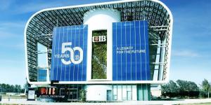أسعار الفائدة الجديدة علي حسابات البنك التجاري الدولي CIB