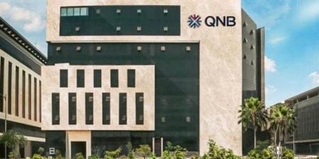 بنك QNB مصر يتيح لـ عملائه متابعة معاملات البطاقات عبر "الإنترنت البنكي"