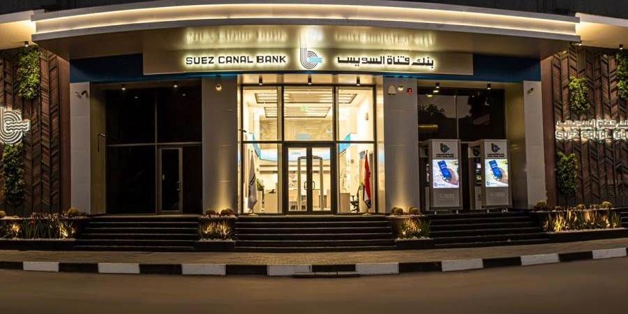 بنك قناة السويس يتيح باقة من المنتجات والخدمات المجانية بمناسبة اليوم العالمي للمرأة