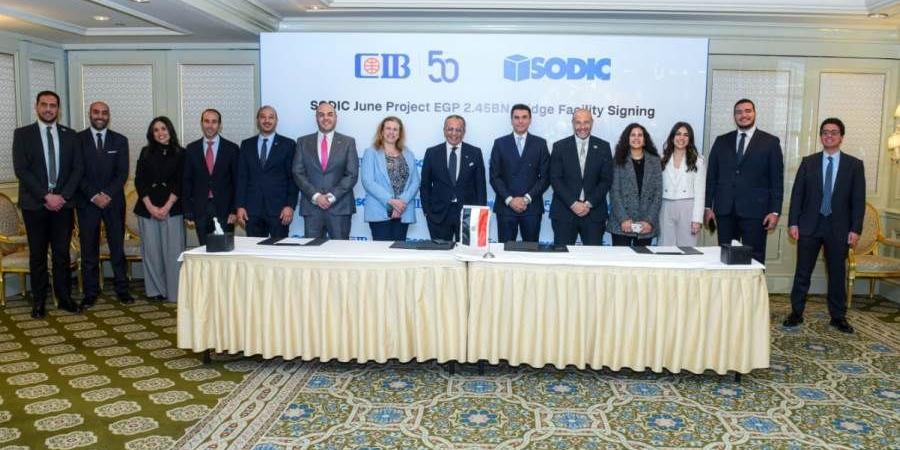 "البنك التجاري الدولي-مصر CIB" يوقّع مع "سوديك" قرضاً معبرياً بقيمة 2.45 مليار جنيه لتمويل مشروع "June" في الساحل الشمالي