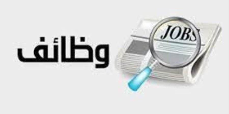 فرصة عمل مميزة في البنك العربي.. "التفاصيل وكيفية التقديم"