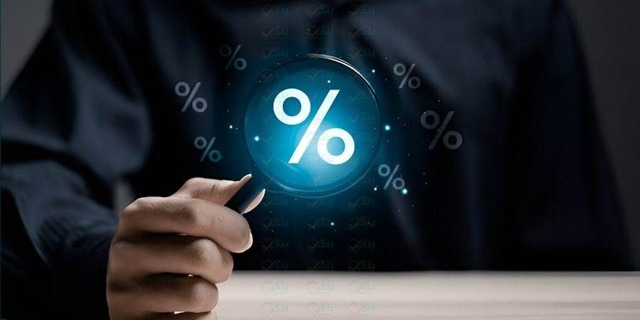 أفضل شهادة متغيرة بفائدة يومية في البنوك بعد خفض المركزي للفائدة 1%