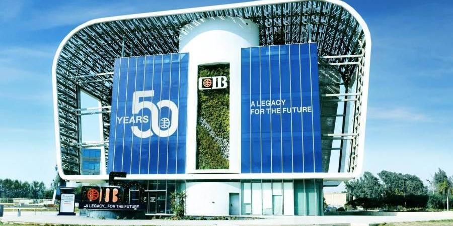 أسعار الفائدة الجديدة علي حسابات البنك التجاري الدولي CIB